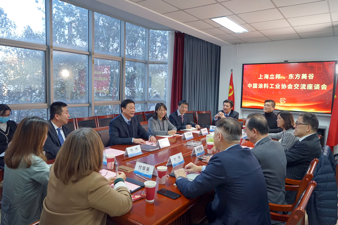 立邦集團(tuán)、東方美谷共同訪問(wèn)中國(guó)涂料工業(yè)協(xié)會(huì)