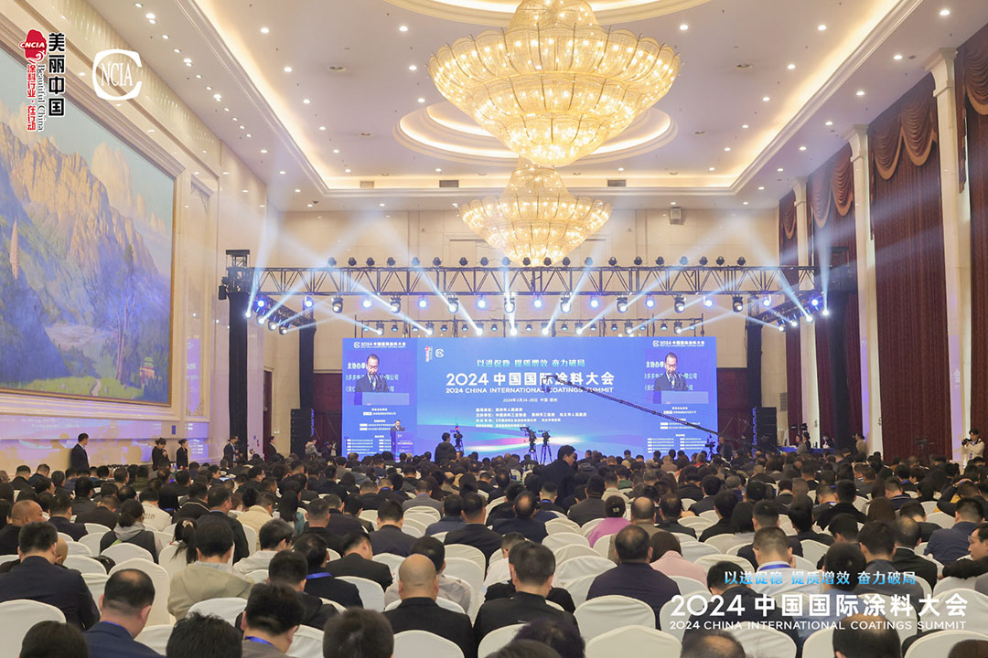 3月26-28日，以“以進(jìn)促穩(wěn)、提質(zhì)增效、奮力破局”為主題的“2024中國(guó)國(guó)際涂料大會(huì)”在河南省鄭州市盛大召開(kāi)。國(guó)家部委、地方政府領(lǐng)導(dǎo)、專(zhuān)家學(xué)者、涂料上下游產(chǎn)業(yè)鏈企業(yè)約1530名代表共赴涂料大會(huì)之約。