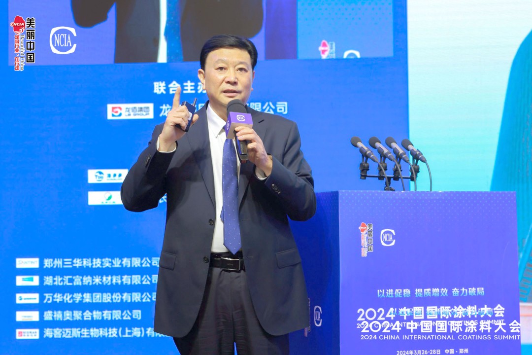 中國涂料工業(yè)協(xié)會會長  劉普軍