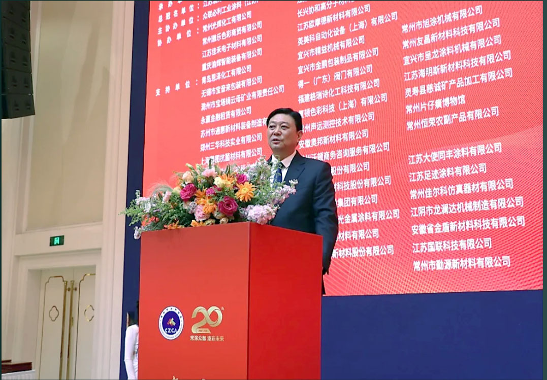 中國(guó)涂料工業(yè)協(xié)會(huì)會(huì)長(zhǎng)劉普軍