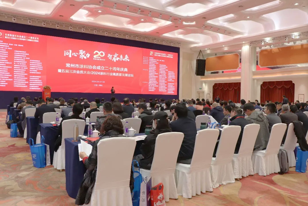 劉普軍會(huì)長(zhǎng)出席常州市涂料協(xié)會(huì)成立二十周年慶典活動(dòng)暨2024涂料行業(yè)高質(zhì)量發(fā)展論壇并致辭
