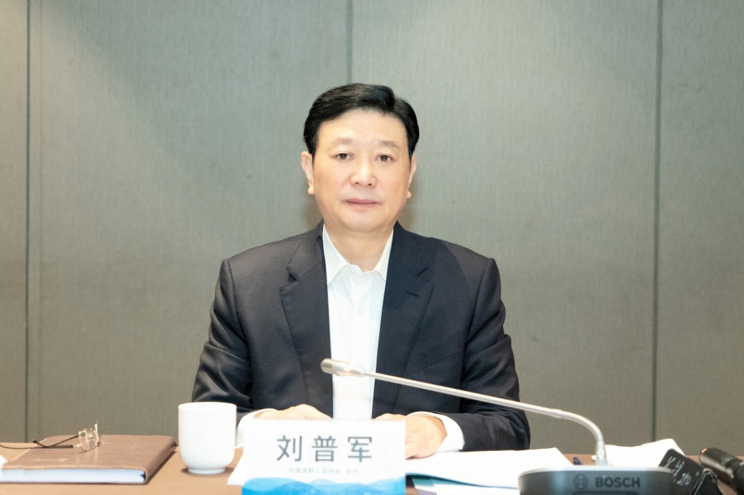 中國涂料工業(yè)協(xié)會(huì)會(huì)長劉普軍
