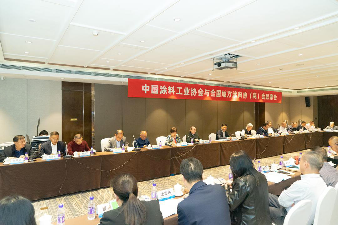 會(huì)議現(xiàn)場