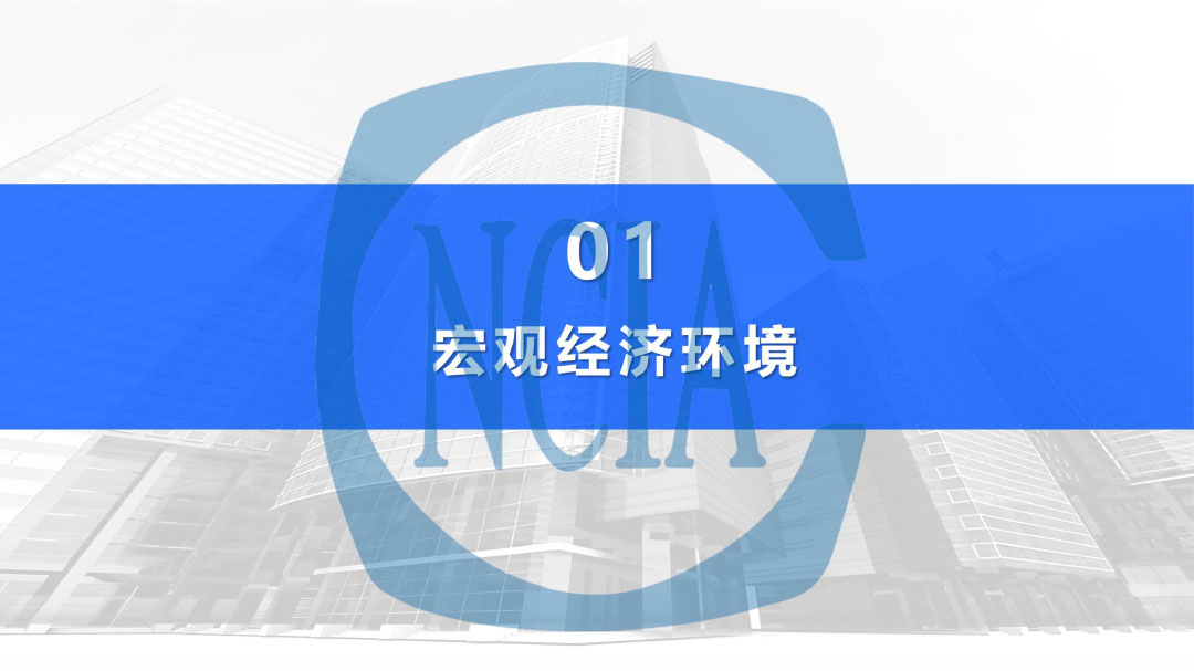 2023年度中國涂料行業(yè)經(jīng)濟(jì)運(yùn)行情況及未來走勢分析-2