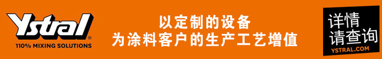 伊思創(chuàng)（北京）工藝技術(shù)有限公司