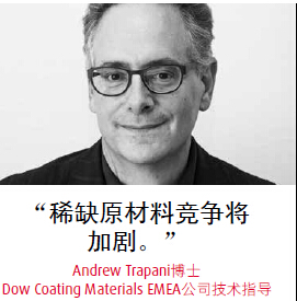 [專訪]Andrew Trapani博士：稀缺原材料競(jìng)爭(zhēng)將加劇