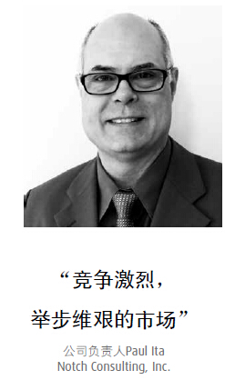 公司負(fù)責(zé)人Paul Ita：競(jìng)爭(zhēng)激烈，舉步維艱的市場(chǎng)