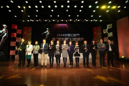 朗盛榮膺中國公益節(jié)最佳責(zé)任品牌獎.jpg