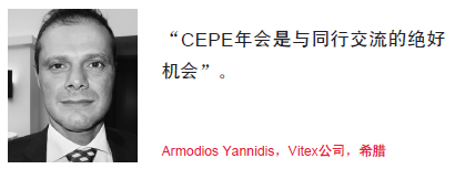 CEPE年會(huì) 把握變革