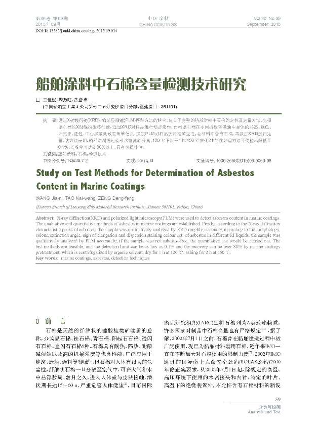 頁(yè)面提取自－09內(nèi)文-14.jpg