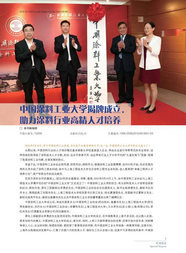 頁面提取自－05內(nèi)文-1.jpg