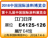 展會(huì).jpg