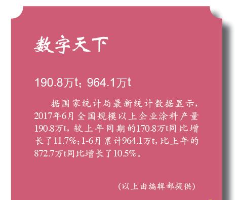 數(shù)字天下.jpg