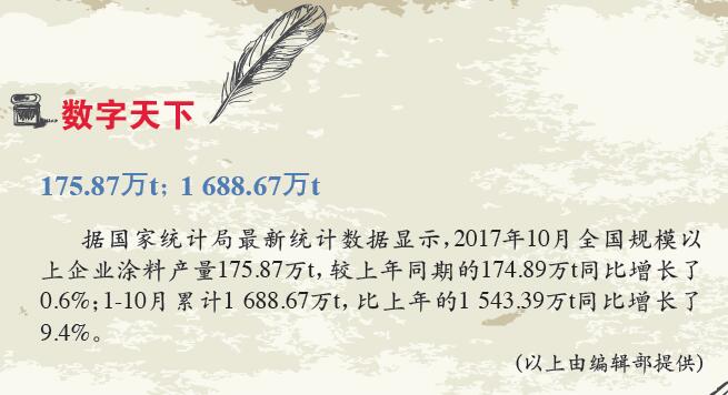 數(shù)字天下.jpg