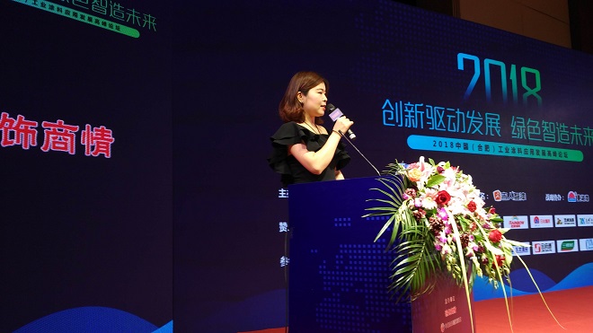 主持人、涂飾商情柳珍