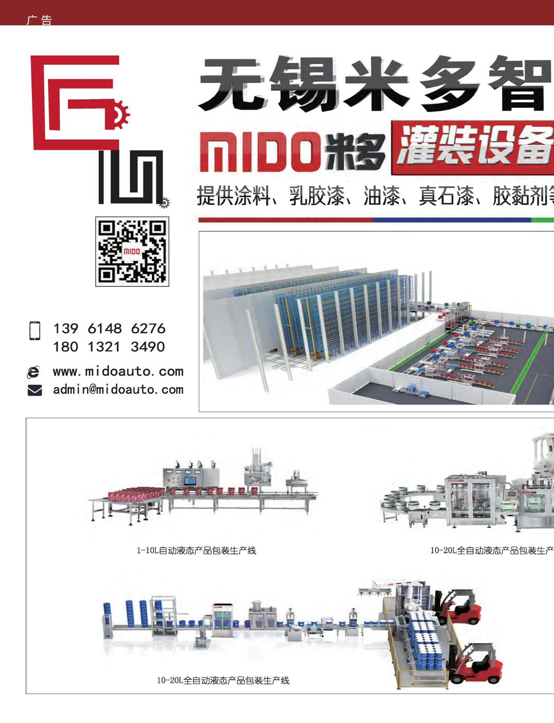 頁面提取自－202012內(nèi)彩-4.jpg